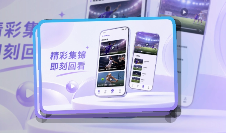 MK体育资讯更好跟进，移动端赛事入口