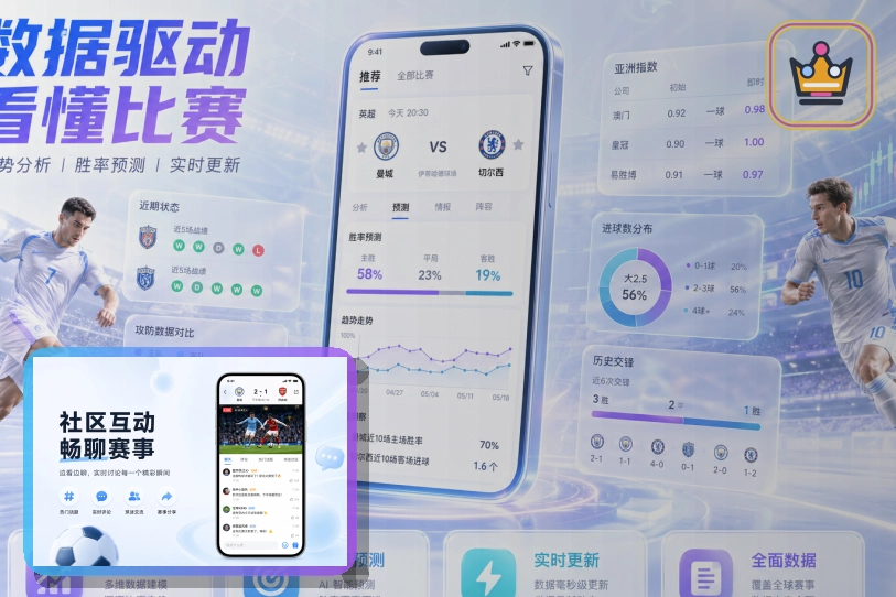 MK体育麦克风权限安全提醒